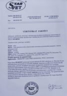 Посмотреть