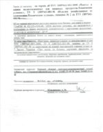 Подивитися
