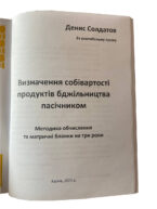 Посмотреть