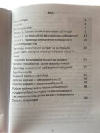 Посмотреть
