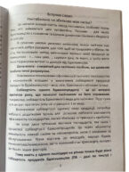 Посмотреть