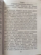 Посмотреть
