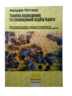 Посмотреть
