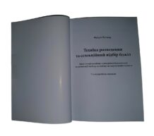 Посмотреть