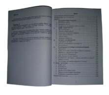 Посмотреть