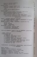 Посмотреть