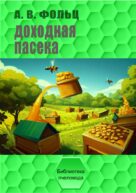 Посмотреть