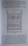 Посмотреть