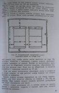 Посмотреть