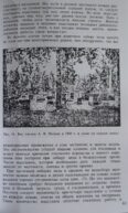 Посмотреть