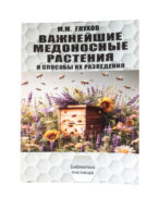 Посмотреть