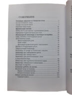 Подивитися