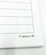 Подивитися