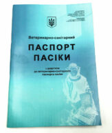 Подивитися