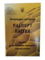 Подивитися