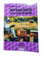 Посмотреть