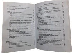 Подивитися