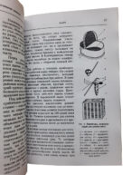 Подивитися