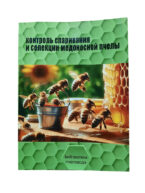 Посмотреть