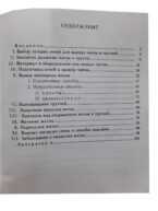 Посмотреть