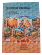Посмотреть