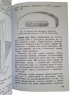 Посмотреть