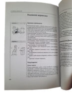Подивитися
