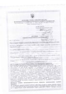 Подивитися