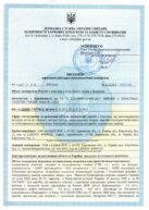 Посмотреть