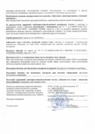 Посмотреть