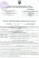 Подивитися