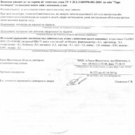 Подивитися