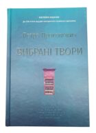Посмотреть