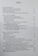 Посмотреть