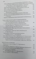 Посмотреть