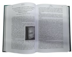 Посмотреть