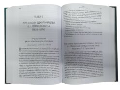 Посмотреть