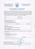Посмотреть