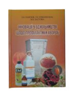 Посмотреть