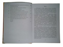 Посмотреть