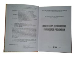 Посмотреть