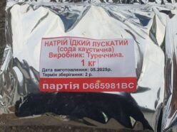 Посмотреть