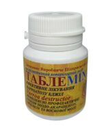 Подивитися