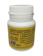 Посмотреть