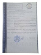 Посмотреть