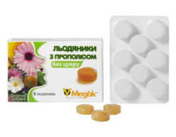 Посмотреть