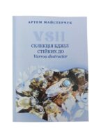 Посмотреть