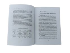 Посмотреть