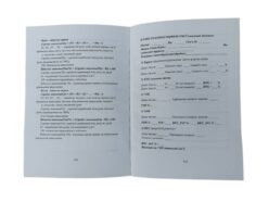 Посмотреть